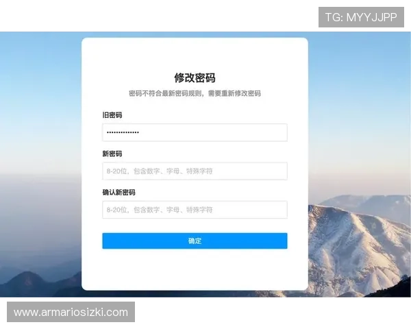 全面解析M88体育全站登录流程，解决登录难题确保账户安全与快速进入